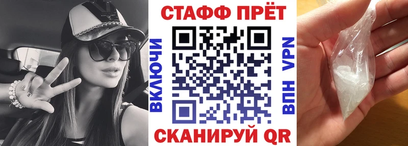 Сколько стоит Джанкой КОКАИН ОМГ ОМГ ссылка ГЕРОИН ГАШ Меф мяу мяу Марихуана