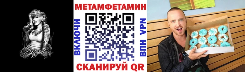 АМФЕТАМИН 98%  ссылка на мегу ссылка  Джанкой 