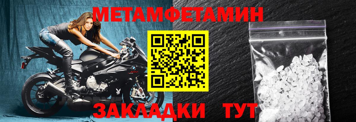 Амфетамин VHQ Джанкой