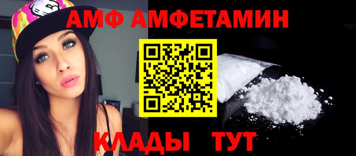 Амфетамин 98% Джанкой