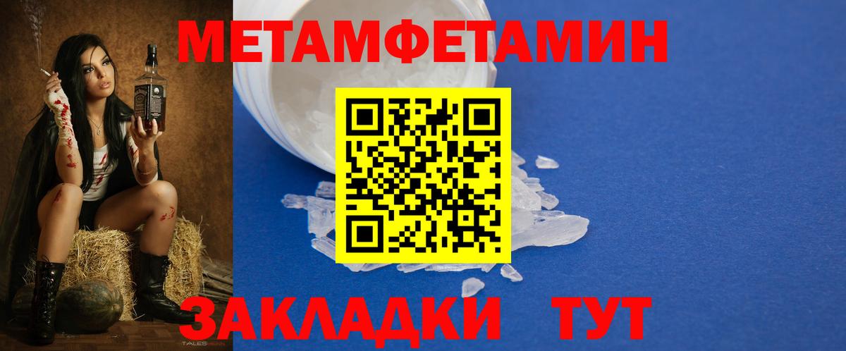Джанкой  АМФ  Вход с VPN  АМФЕТАМИН Premium 