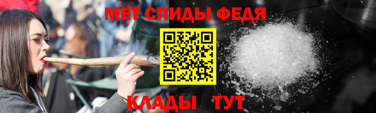 КОКАИН  Джанкой  Амфетамин   APVP СК   Бошки Шишки  Мефедрон   Вход с VPN  ГАШИШ 
