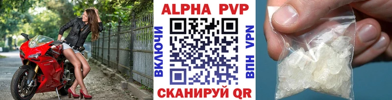 гидра вход  закладки  Джанкой  Alpha-PVP СК КРИС 