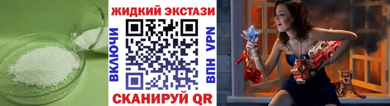 Бутират 99%  магазин продажи наркотиков  дарк нет официальный сайт  Джанкой 