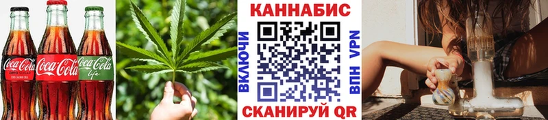 Cannafood конопля  хочу наркоту  Джанкой 
