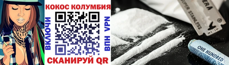 что такое наркотик  Джанкой  КОКАИН Колумбийский 