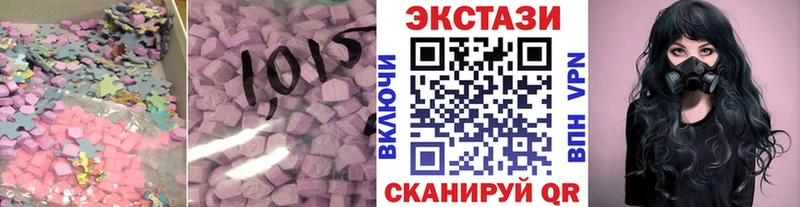 ЭКСТАЗИ VHQ  Джанкой 