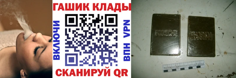 где купить наркотик  Джанкой  ГАШИШ убойный 
