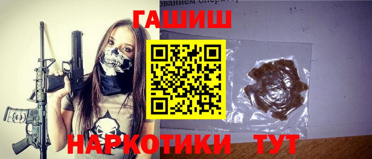 Гашиш AMNESIA HAZE Джанкой