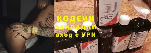 альфа пвп VHQ Вязники