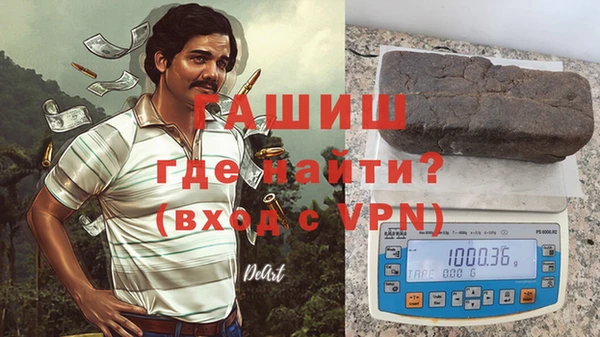 jwh Вяземский