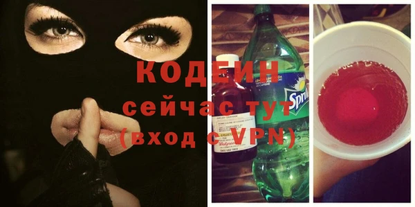 альфа пвп VHQ Вязники