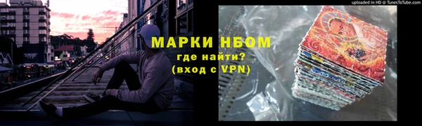 альфа пвп VHQ Вязники