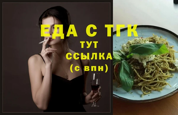 прущая мука Вязьма