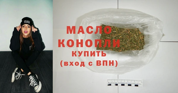 прущая мука Вязьма