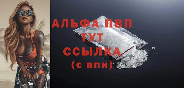 альфа пвп VHQ Вязники
