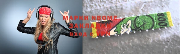 прущая мука Вязьма