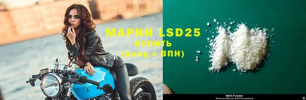 альфа пвп VHQ Вязники