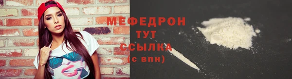 прущая мука Касимов