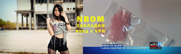 альфа пвп VHQ Вязники