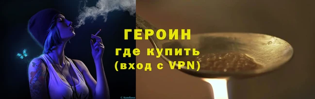 альфа пвп VHQ Вязники