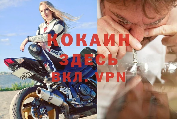 марихуана Заволжск