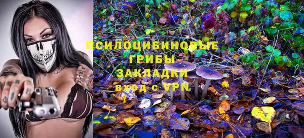 альфа пвп VHQ Вязники