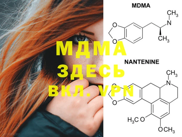 альфа пвп VHQ Вязники