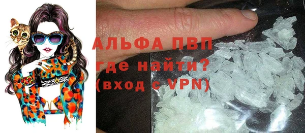 альфа пвп VHQ Вязники