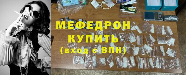 jwh Вяземский