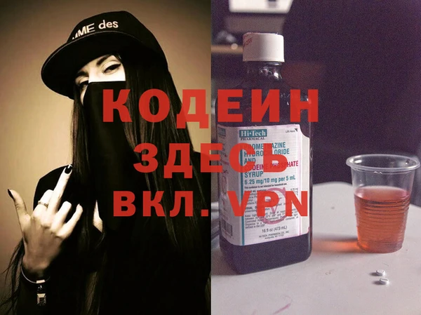 jwh Вяземский