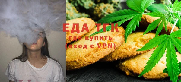 прущая мука Вязьма