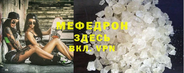 jwh Вяземский