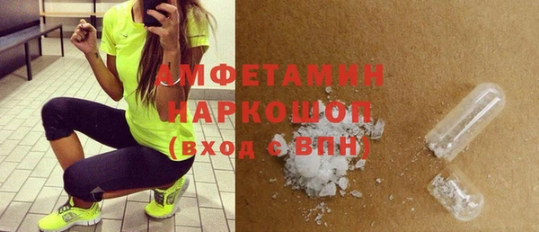 прущая мука Вязьма
