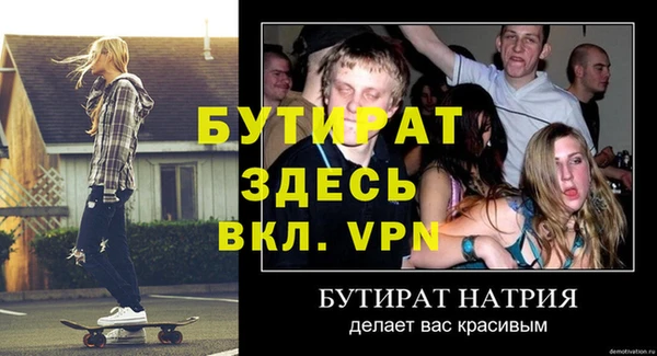 прущая мука Вязьма