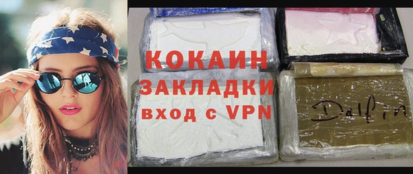 jwh Вяземский