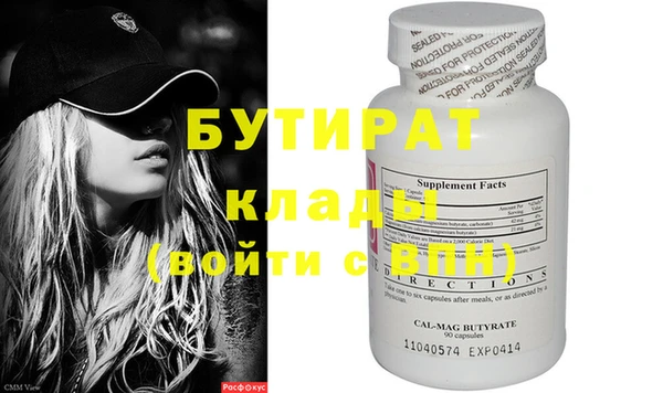 прущая мука Вязьма