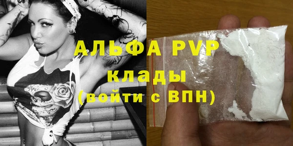 прущая мука Вязьма