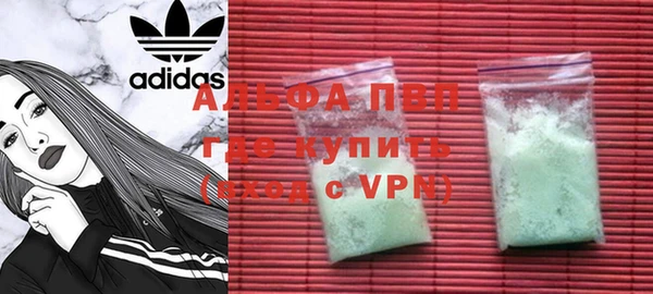 прущая мука Вязьма