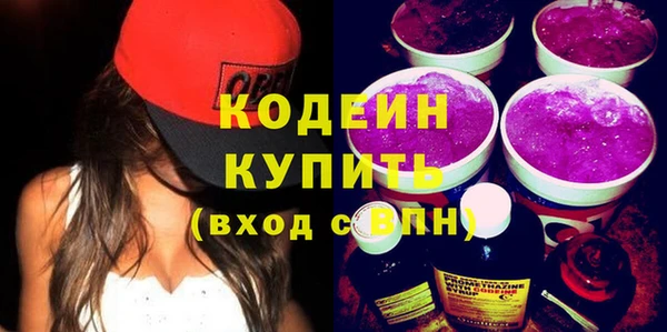 прущая мука Вязьма