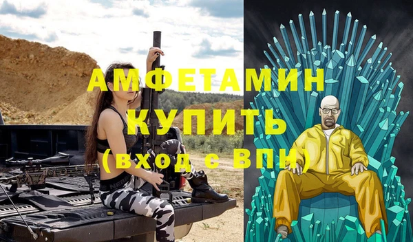 прущая мука Вязьма