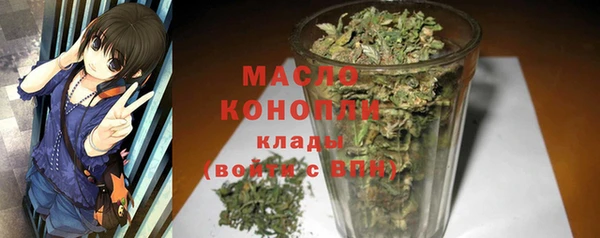 альфа пвп VHQ Вязники