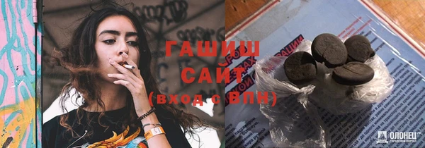 альфа пвп VHQ Вязники