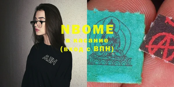альфа пвп VHQ Вязники
