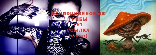 альфа пвп VHQ Вязники