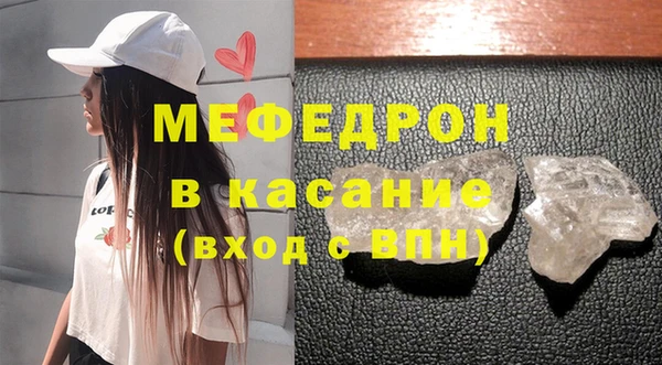 мет Заводоуковск