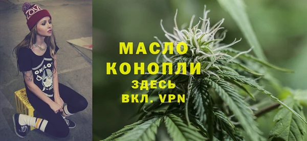 альфа пвп VHQ Вязники
