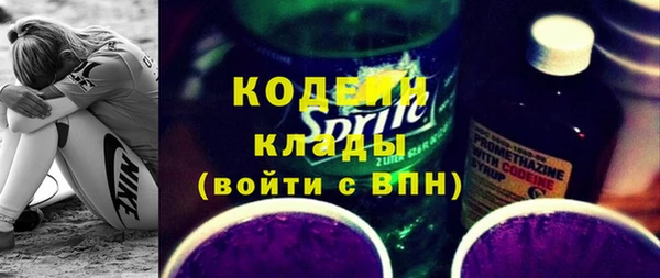 jwh Вяземский