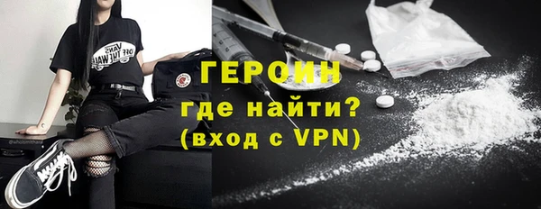 прущая мука Вязьма
