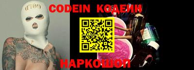 скорость Донецк